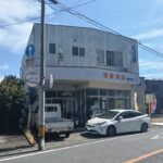 富塚町店舗兼住居